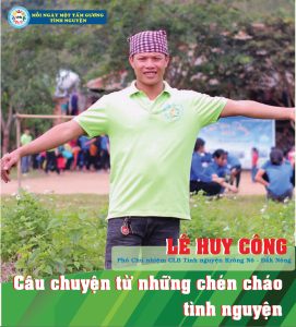 LÊ HUY CÔNG